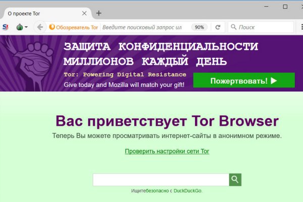 Кракен kr2web in маркетплейс ссылка