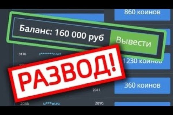 Кракен kr2web in магазин