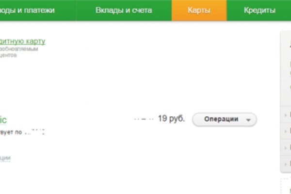 Кракен что продается