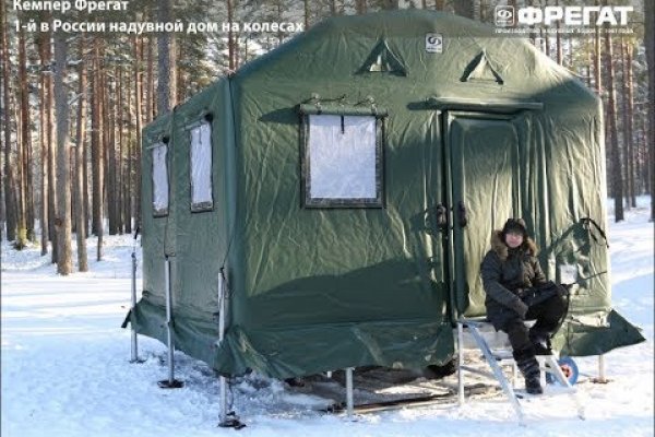 Зеркало вход кракен