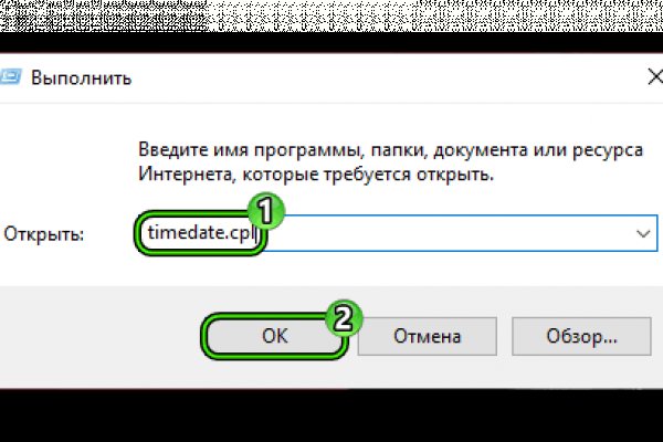 Почему сегодня не работает площадка кракен